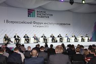 Приняты беспрецедентные решения по развитию Дальнего Востока