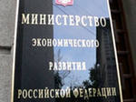 Методические разъяснения по осуществлению различных способов закупок товаров, работ, услуг в соответствии с Федеральным законом "О контрактной системе в сфере закупок товаров, работ, услуг для обеспечения государственных и муниципальных нужд"