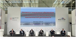 Анвар Шамузафаров обозначил направления обеспечения инновационного развития проектно-изыскательской деятельности