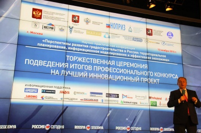 Представители СРО Ассоциации «Объединение градостроительного планирования и проектирования» стали победителями конкурса НОПРИЗ