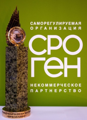 Анвар Шамузафаров – лауреат Международной премии «ПРИЗНАНИЕ-2013»