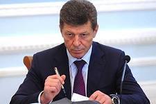 Совещания у заместителя Председателя Правительства России Дмитрия Козака