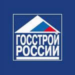 Госстрой России дает разъяснение по вопросам аттестации на право подготовки заключений экспертизы проектной документации и (или) экспертизы результатов инженерных изысканий