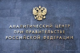 18 ноября состоится онлайн-конференция «Практика применения проектного управления»