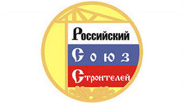 XVIII Всероссийский конкурс на лучшую строительную организацию, предприятие строительных материалов и стройиндустрии за 2013 год