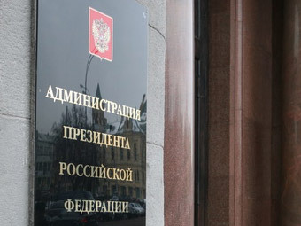 На совещании у Эльвиры Набиуллиной обсудили перспективы введения саморегулирования в сферу ЖКХ