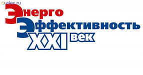VI Международный конгресс «Энергоэффективность. XXI век. Инженерные методы снижения энергопотребления зданий»