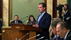 Дмитрий Медведев: «Министерство призвано решать крайне непростые задачи для улучшения нашей жизни»