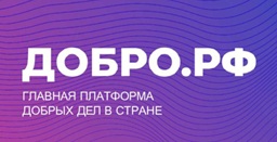 О проведении акций, посвящённых Дню корпоративного волонтёрства и благотворительности