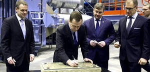 Дмитрий Медведев о создании энергоэффективной экономики 