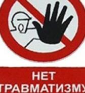 Роструд проведет внеплановые проверки строительных и транспортных компаний