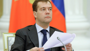 Дмитрий Медведев утвердил порядок надзора за некоммерческими организациями