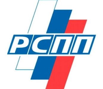 В Российском союзе промышленников и предпринимателей состоялось очередное заседание Комиссии РСПП по строительному комплексу и ЖКХ