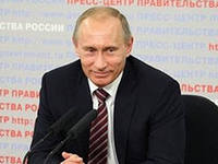 Поздравление Президенту Российской Федерации Владимиру Путину с днем рождения