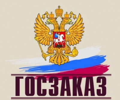 Институт единого госзаказчика в российском строительстве позволит снизить расходы на 20%