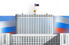 Новые назначения в Министерстве строительства и ЖКХ РФ