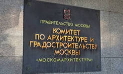 Проекты будут откорректированы