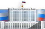 Постановление Правительства Российской Федерации от 9 февраля 2012 г. № 110