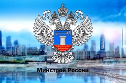 О предоставлении информации о правоприменительной практике постановления Правительства РФ от 04.04.2022 № 579