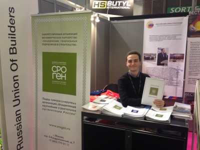 Партнерство приняло участие в выставке BATIMAT в Париже