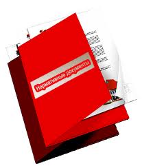 Результат обсуждения первой редакции проекта свода правил «Здания многофункциональные жилищно-гражданского назначения. Правила проектирования»