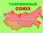 Технический регламент  Таможенного союза «Электромагнитная совместимость технических средств»
