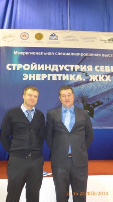 Представители Партнерства приняли участие в межрегиональной выставке в Якутске