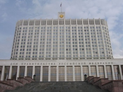 О внесении изменений в Градостроительный кодекс Российской Федерации и отдельные законодательные акты Российской Федерации