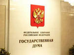 Предлагается установить субсидиарную ответственность саморегулируемой организации за причиненный вред, наступающую после обращения с соответствующим требованием к лицу, выполнившему работы