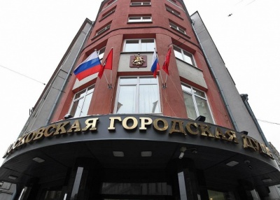 Строительство нового комплекса зданий Мосгордумы завершено