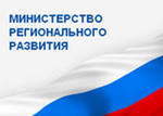 Комментарии по вопросу применения положений постановления Правительства Российской Федерации от 24 марта 2011 г. № 207.