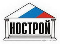 За строительство без допуска – уголовная ответственность