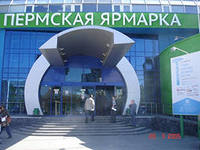 II межрегиональный Архитектурно-строительный форум