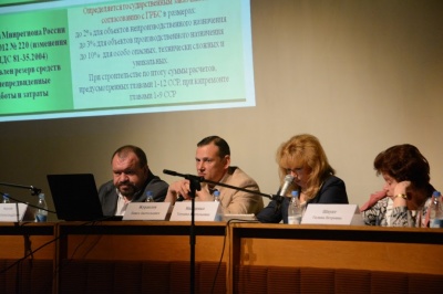 В Симферополе обсудили вопросы ценообразования