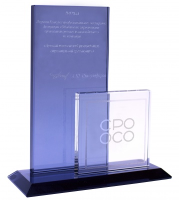 Подведены итоги Конкурса профессионального мастерства СРО Ассоциации «ОСО»