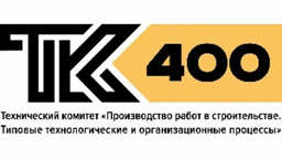 Об экспертизе стандартов организаций Об экспертизе стандартов организаций