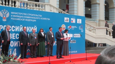 Представители Партнерства приняли участие в РИСФ-2014