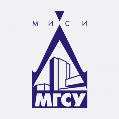 МГСУ предлагает новые магистерские программы профессиональной переподготовки специалистов