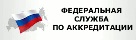 Проект Федерального закона «Об аккредитации в Российской Федерации»