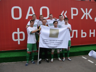 26 июля состоится турнир по мини-футболу «КУБОК САМОРЕГУЛИРОВАНИЯ 2014»