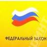 Страхование гражданской ответственности застройщика за неисполнение (ненадлежащее исполнение) им обязательств по передаче жилого помещения участнику долевого строительства