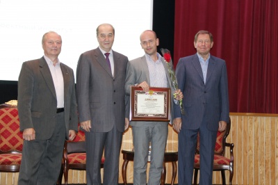 Победителям Конкурса вручены награды