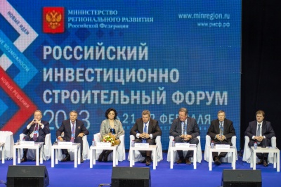 РИСФ-2013 завершил свою работу 